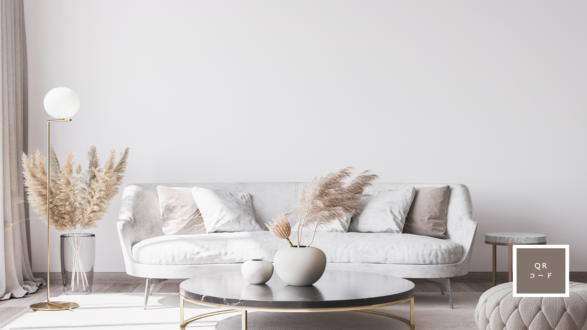 働き方を考える